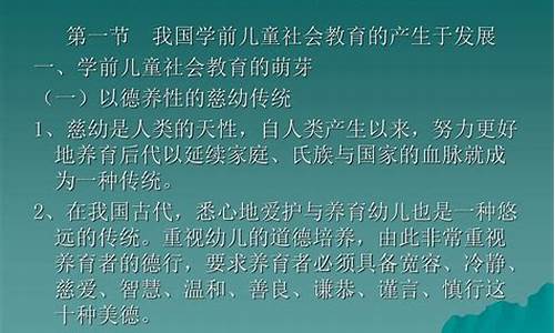 学前教育产生必须具备的最基本因素不包括(学前教育产生必须具备的最基本因素不包括哪些)