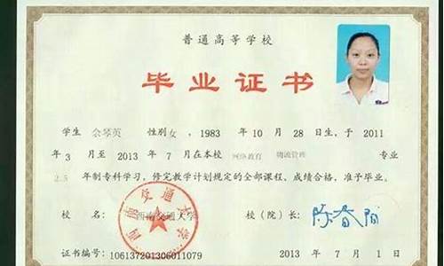 学历专科是什么意思_学历是专科怎么填