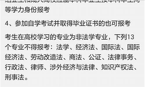 大学专科是什么学历_学历本科是什么意思