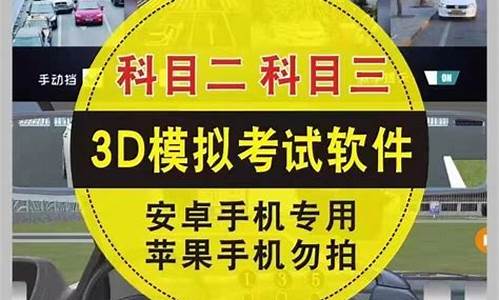 学开车考试科目一100题_科目一题库答案(完整版)