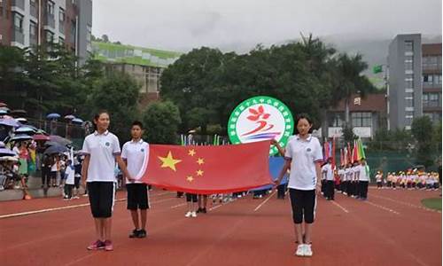 学校体育节新闻报道