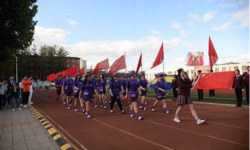 学校秋季田径运动会活动方案,学校秋季田径运动会