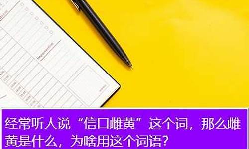 学海无涯有几个生肖_学海无涯是成语吗,是什么意思