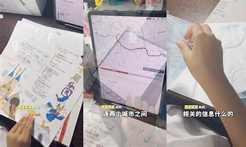 大学生十一出游情况问卷调查_学生十一旅游攻略