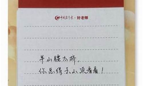 学生的座右铭怎么写比较好_学生座右铭简短精练