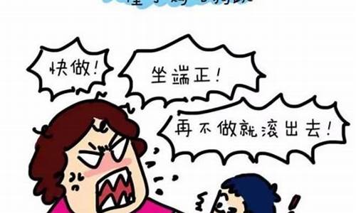 孩子让人崩溃句子说说_孩子让人崩溃句子