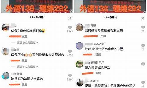 孩子高考后估分吗_高考过后估分准吗