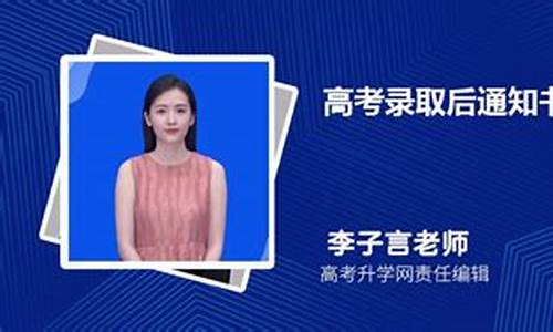 孩子高考录取后怎么发朋友圈_儿子高考录取后发朋友圈