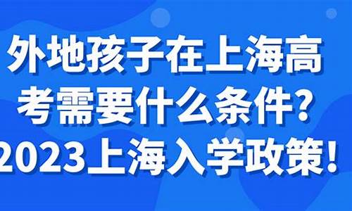 孩子高考需要什么准考证,孩子高考需要什么