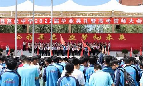 宁城高级中学高考喜报2023_宁城高级中学高考