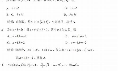 宁夏数学高考题_宁夏高考数学试题及答案