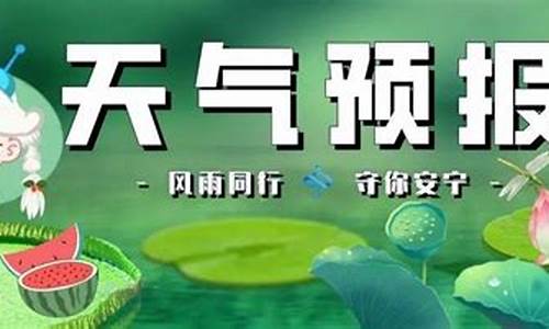 宁夏银川天气预报15天准确一览表_宁夏银川天气预报15天准确