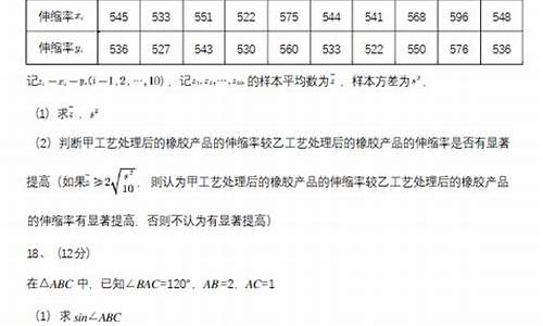 宁夏高考数学2021试卷,宁夏高考数学2017