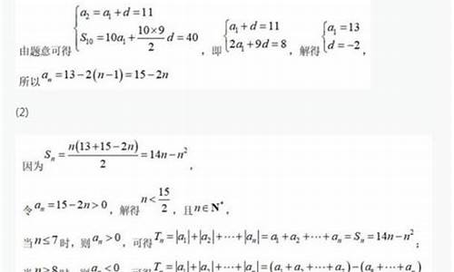 宁夏高考文科数学_宁夏高考文科数学2017