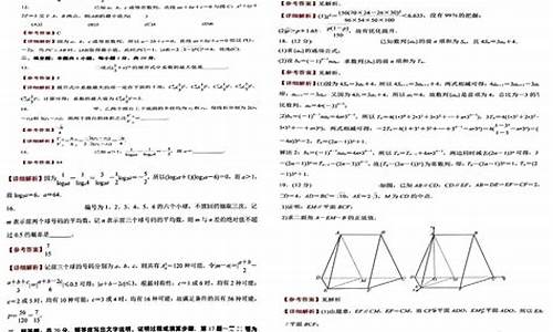 宁夏高考试卷答案,宁夏高考理综答案