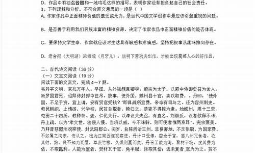 宁夏高考语文试卷2023答案_宁夏高考语文试卷2017