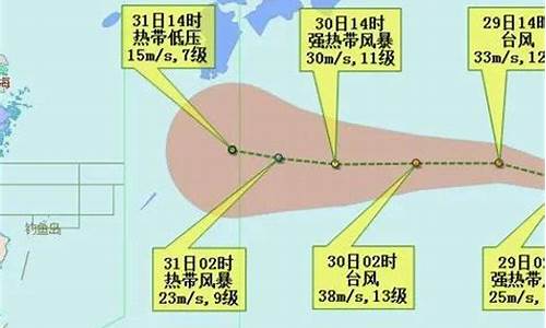 宁德未来30天天气预报实况_宁德未来30天天气预报