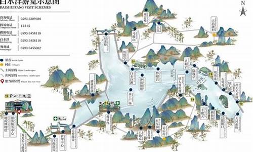 宁德白水洋天气预报_宁德白水洋天气预报一