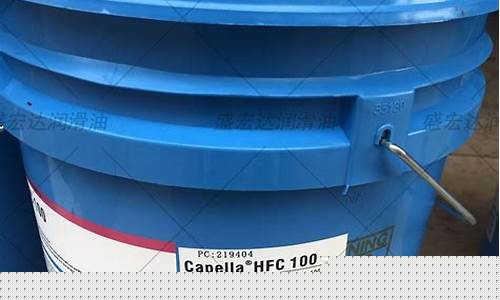 宁德雪佛龙冷冻机油价格_雪佛龙机油多少钱一桶