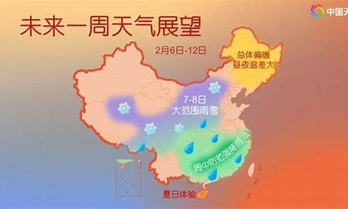 天津宁河未来15天天气预报_宁河未来15