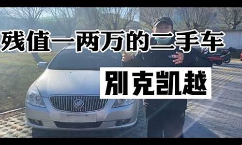 宁波一两万合资二手车,宁波5一io万二手车