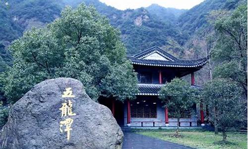 宁波五龙潭风景区_宁波五龙潭风景区门票价格