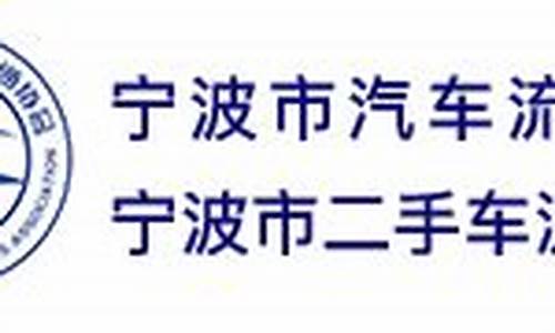 宁波华兴二手车交易市场,宁波华兴二手车