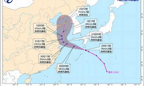 宁波台风最新情况_宁波台风最新动态