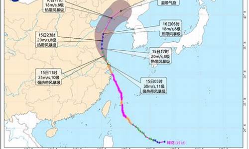 宁波台风最新消息今天实时_宁波台风最新消息今天