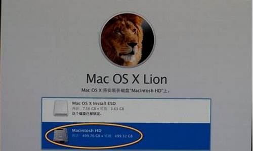 宁波苹果电脑系统重装-apple电脑系统重装