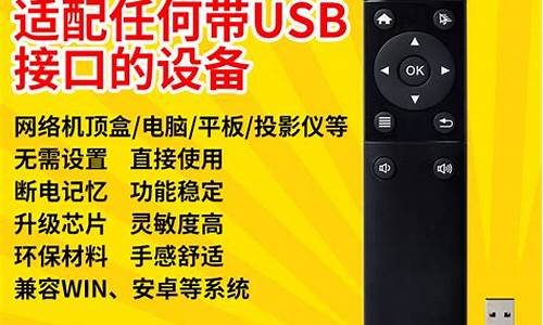 机顶盒改成电脑-安卓机顶盒改电脑系统