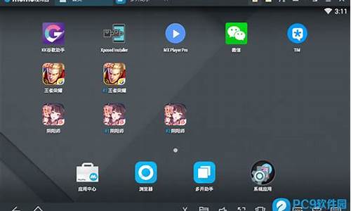 安卓模拟器电脑系统-安卓模拟器 电脑