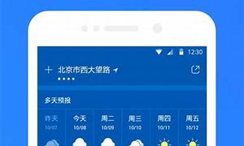 安吉天气30天查询_安吉天气30天预报