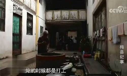 安土重迁造句简单-安土重迁造句