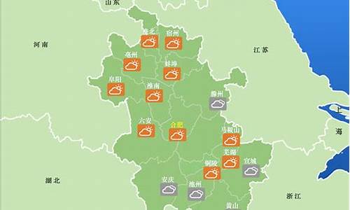 安徽合肥天气预报15天查询百度_安微合肥天气预报15天