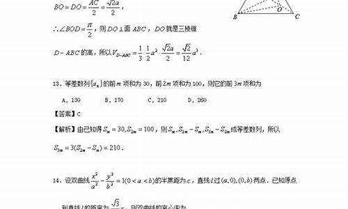 安徽1996高考-安徽1996高考分数线