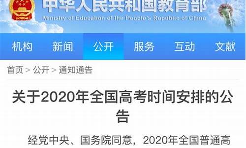 安徽啥县高考延期,安徽暂缓高考改革