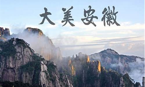 安徽旅游景点免门票_安徽旅游景点免门票的有哪些