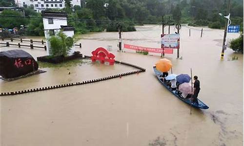 安徽歙县因暴雨高考语文延期,安徽歙县暴雨高考取消