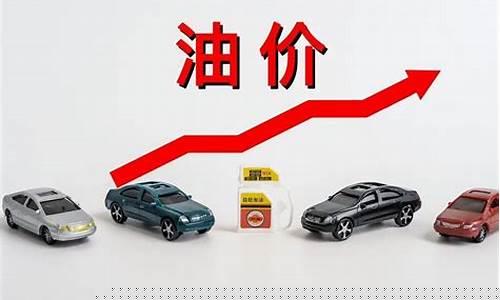 安徽油价怎么没降价_安徽油价曲线