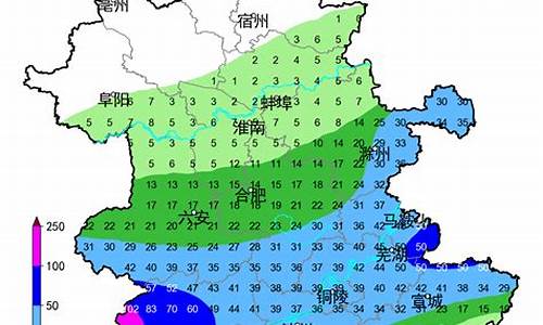 安徽淮南天气预报雷雨_天气预报安徽省淮南市