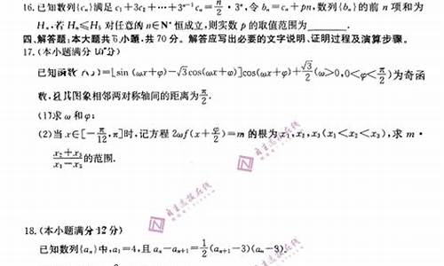 安徽省今年高考数学答案是什么,安徽省今年高考数学答案