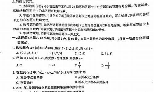 安徽省安庆市文科高考状元_2021年安庆高考文理科状元