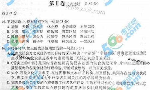 安徽省歙县高考语文满分多少,安徽省歙县高考语文