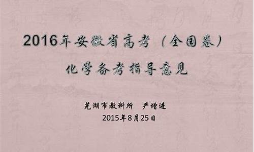 安徽省高考2016年,安徽省高考2016年报考人数