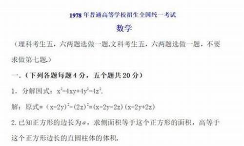 安徽高考历史最难数学卷,安徽数学高考最难年份