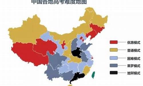 安徽高考各科难度_安徽高考题目难度排行