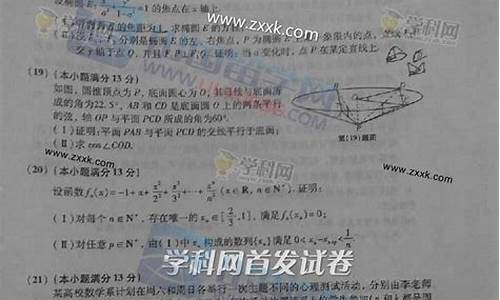 安徽高考数学答案_安徽高考数学答案解析