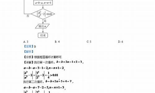 安徽高考文科数学卷_安徽高考文科数学答案