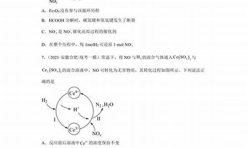 安徽高考模拟题语文答案,安徽高考模拟题